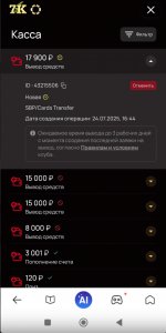 2025-07-26 11.04.40.jpg