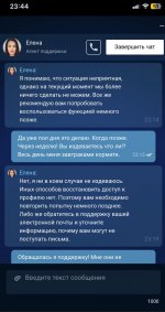 2025-07-26 20.22.34.jpg