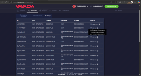 Снимок экрана 2025-07-27 172223.png