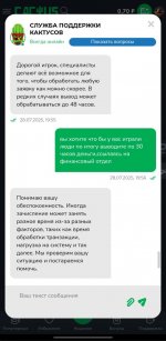 2025-07-29 10.01.02.jpg