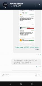 2025-07-29 13.00.00.jpg