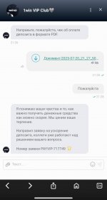 2025-07-30 10.18.34.jpg