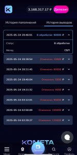 2025-07-30 12.37.52.jpg