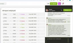 Изображение WhatsApp 2025-08-04 в 19.17.38_d5c05e90.jpg