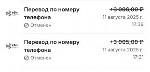 Screenshot 2025 08 13 14 59 13 391 comandroidchrome edit