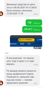 1755158302707 1755158302707