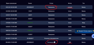 Снимок экрана 2025-08-18 235858.png