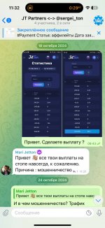 photo_2025-08-19 11.33.49.jpeg