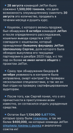 Снимок экрана 2025-08-20 в 12.21.09.png