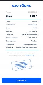 Screenshot 2025 08 22 22 12 55 299 edit ruozonfintechfinance