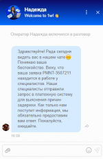 Снимок экрана 2025-08-27 165948.png