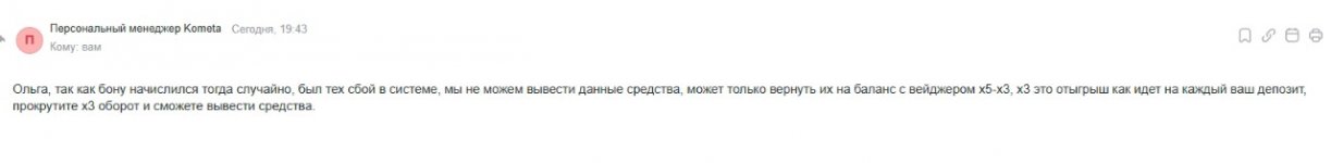 Изображение WhatsApp 2025-08-29 в 20.52.45_c0c805c5.jpg