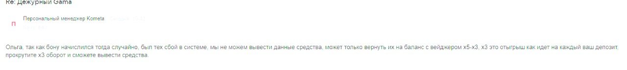 Изображение WhatsApp 2025-08-29 в 22.17.37_3acc4882.jpg