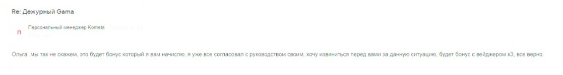 Изображение WhatsApp 2025-08-29 в 22.18.07_d9d25de9.jpg