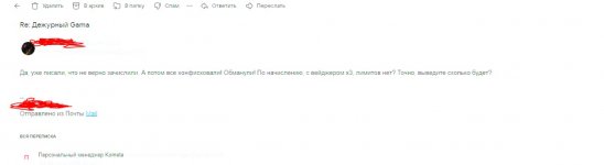 Изображение WhatsApp 2025-08-29 в 22.19.50_aec7e407.jpg