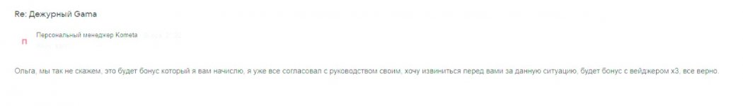 Изображение WhatsApp 2025-08-30 в 13.32.23_b706785c.jpg