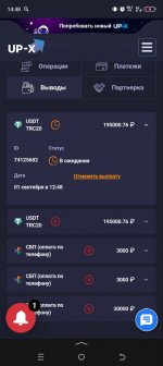 IMG 20250901 122316 059