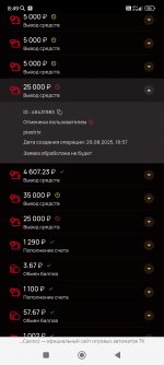 Screenshot 2025 09 02 08 49 14 599 comyandexbrowser