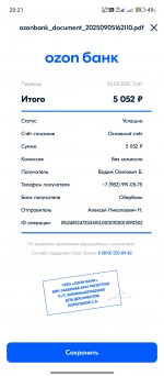 Screenshot 2025 09 05 20 21 20 988 ruozonfintechfinance