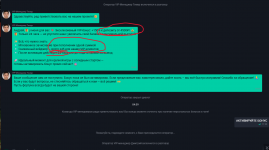 С1.4500 пока не позно 2025-09-05 080209.png