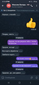 photo_2025-09-08_20-39-31 (2).jpg