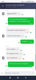 Screenshot 2025 09 02 00 04 07 370 comandroidchrome