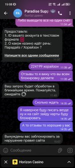 Screenshot_20250914_150829_org_telegram_messenger_LaunchActivity.jpg