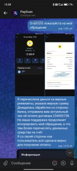 Screenshot_2025-09-16-15-58-18-298_com.vkontakte.android.jpg
