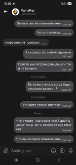 Screenshot_20250917_105641_VK.jpg