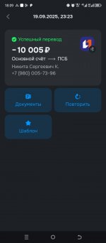 Screenshot 20250921 180911