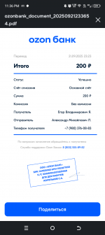 Screenshot 20250921 233659