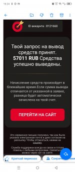 Screenshot 20250922 152449