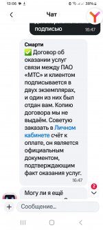 Screenshot_20250923_130624_ .jpg