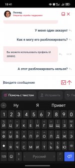 Screenshot_20251008_184137_com_yandex_browser_YandexBrowserMainActivity.jpg