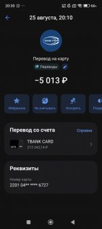 IMG 20251010 041755 352