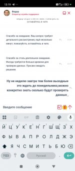 Screenshot_2025-10-10-13-19-21-166_com.yandex.browser.jpg