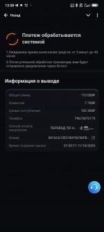 Screenshot 2025 10 13 13 58 35 342 orgtelegrammessenger