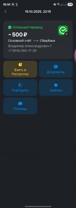 Screenshot_20251022_054050_Ozon .jpg