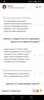 Screenshot 20251022 233331 comsevenkapp