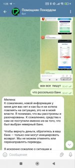 photo_2025-10-23_01-26-02 (2).jpg