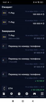 Screenshot_2025-10-19-19-07-55-493_com.one_win.mobile_app.jpg
