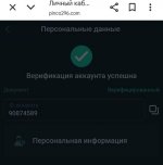 IMG 20251025 162318 IMG 20251025 162318