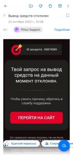 IMG 20251025 162038 IMG 20251025 162038