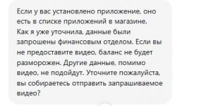 Снимок экрана 2025-10-25 175214.jpg