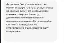 Снимок экрана 2025-10-25 175238.jpg