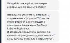 Снимок экрана 2025-10-25 175250.jpg