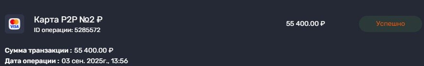 Снимок экрана 2025-10-25 181633.jpg