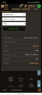 Screenshot_2025-10-29-13-03-33-106_com.yandex.browser.jpg