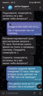 Screenshot_20251114_231258_org_telegram_messenger_LaunchActivity.jpg