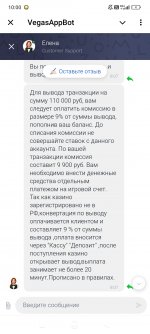 Screenshot 2025 11 26 10 00 07 797 orgtelegrammessenger